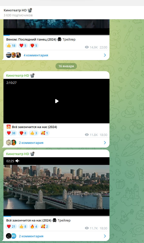 В каких Telegram-каналах смотреть фильмы, сериалы и короткометражки?