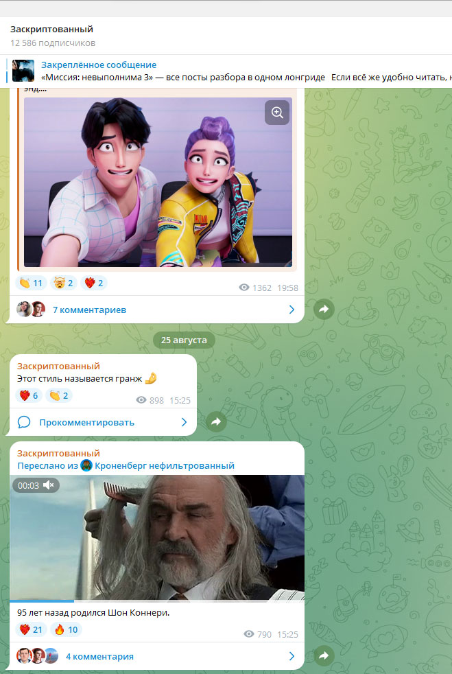 В каких Telegram-каналах смотреть фильмы, сериалы и короткометражки?