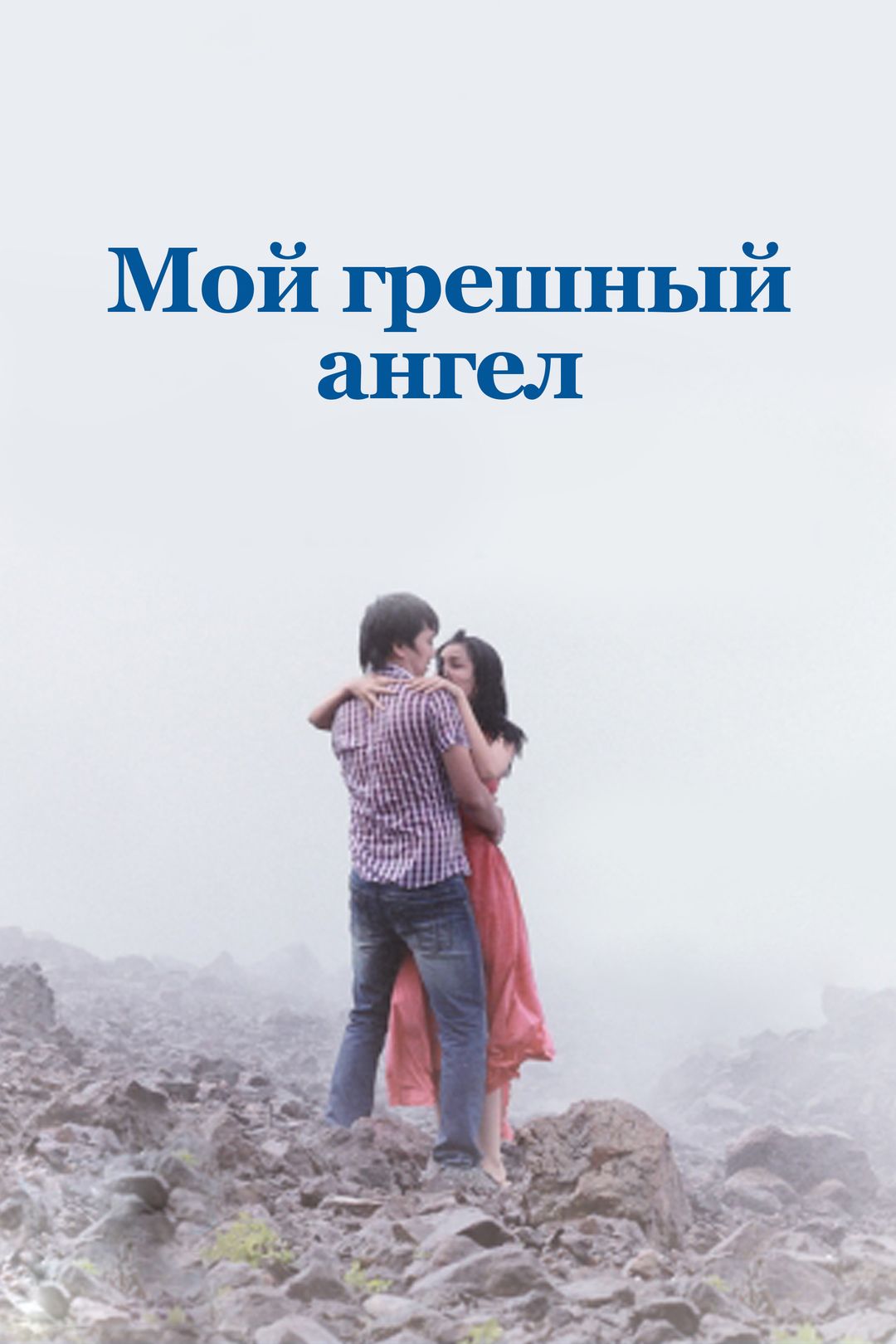 8 лучших казахских сексуальных фильмов