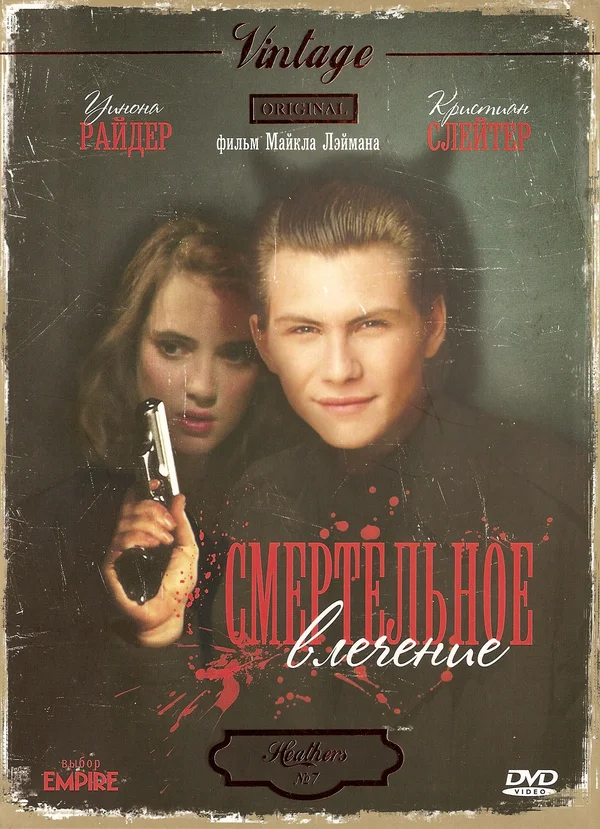 16 фильмов про самоубийство девушек