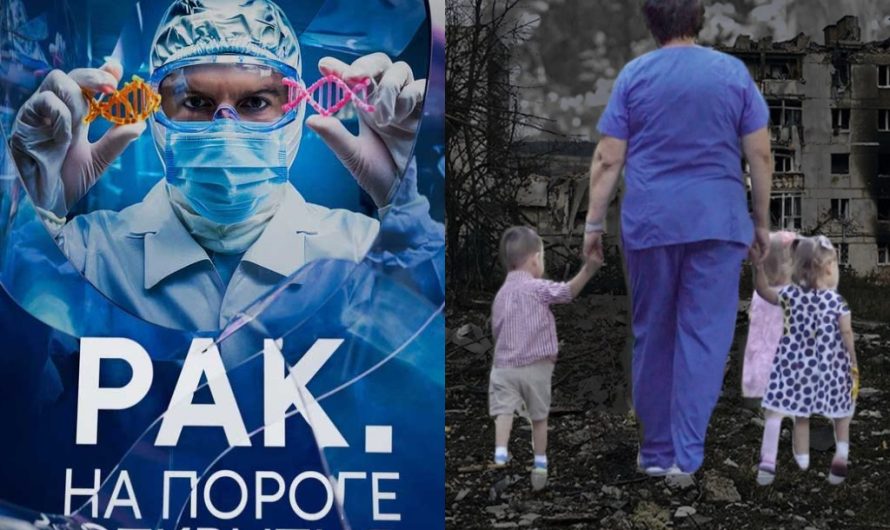 8 самых лучших документальных фильмов про рак