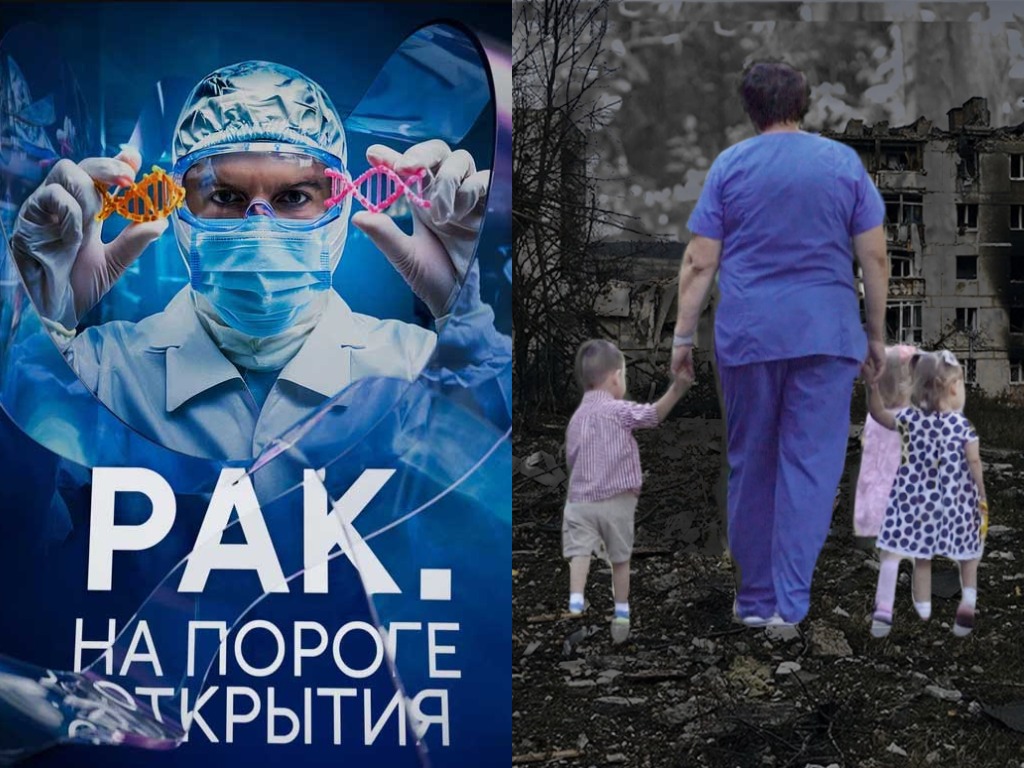 8 самых лучших документальных фильмов про рак 8 самых лучших документальных фильмов про рак