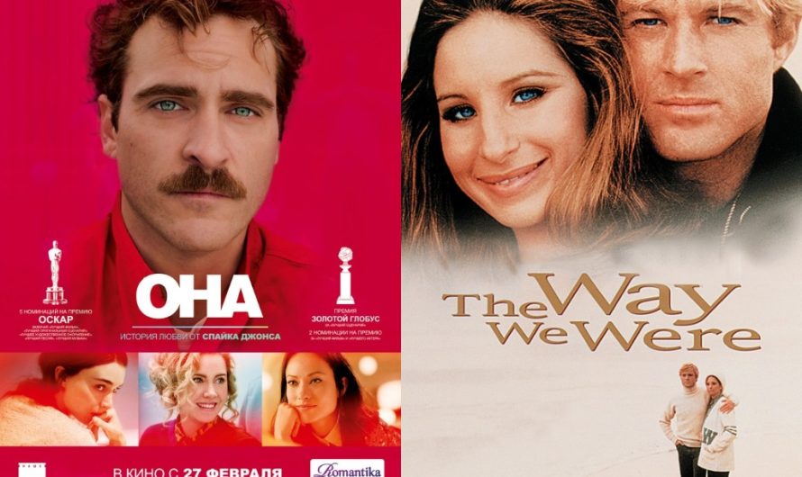 10 фильмов о честных, красивых и неизбежных расставаниях