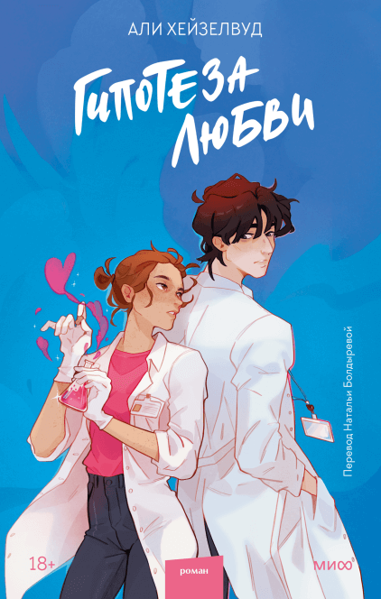 8 фильмов про любовь, снятых по книгам 2026 года