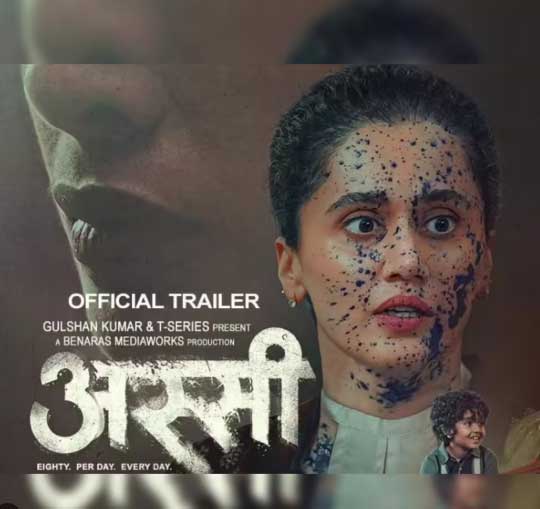 13 индийских фильмов о женской борьбе после изнасилования