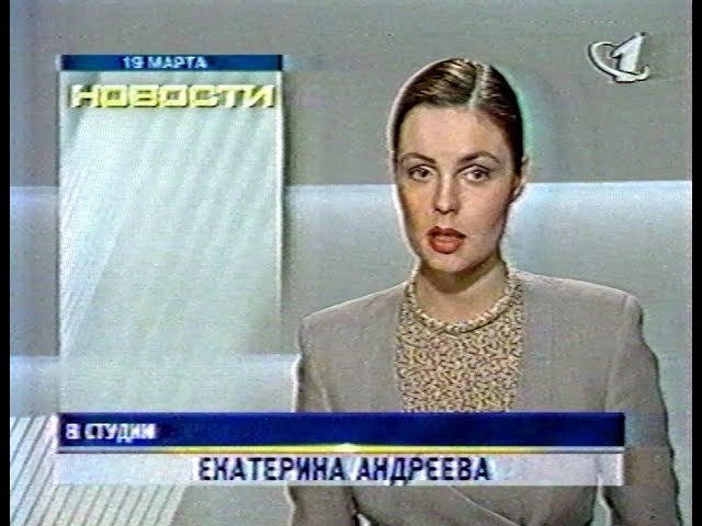 Екатерина Андреева в молодости: 20 архивных фото красивой ведущей