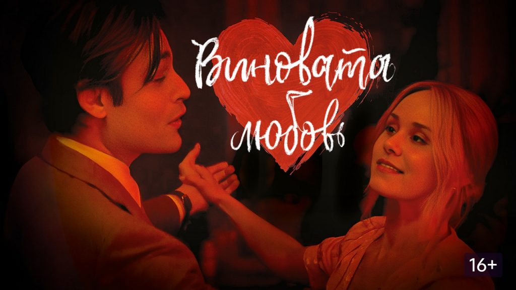 6 лучших романтичных экранизаций произведений Гёте