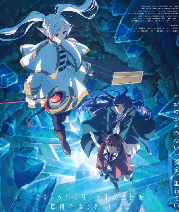 ТОП-10 самых ожидаемых аниме 2026 года