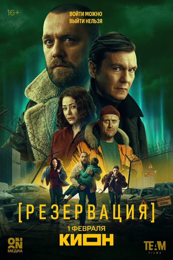 18 новых сериалов про расследования и криминал в 2026 году