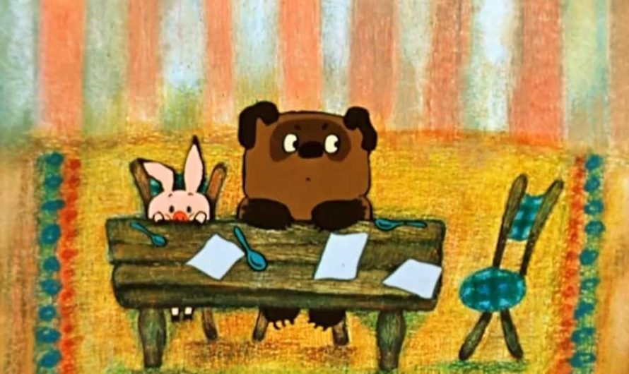 Все серии советских мультфильмов про приключения Винни-Пуха