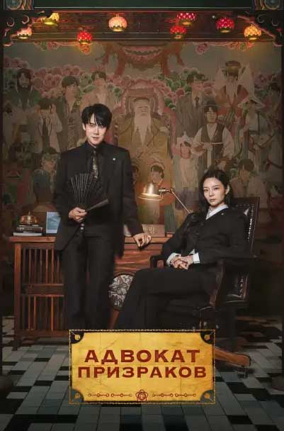 Корейские сериалы про прокуроров: 8 лучших дорам