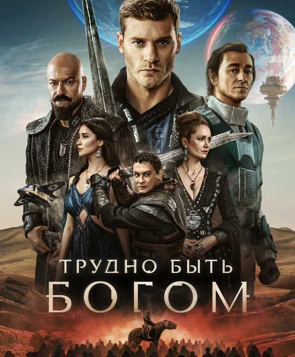 Новые русские сериалы сентября 2026 года: главные премьеры месяца