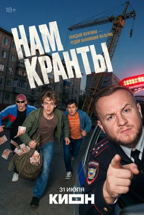 Срочно в подборку: 3 новых российских сериала лета 2026, которые уже обсуждают все